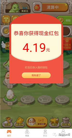 必得3-10元，bug再撸100元插图