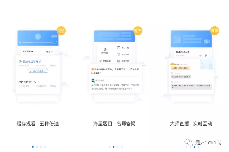 涵盖二十多种主流考证科目的全部资源！！插图