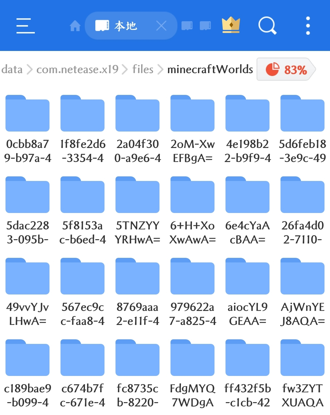 我的世界电脑版怎么导入本地地图