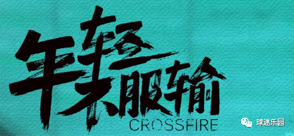 泰国足球励志广告《努力一点点》