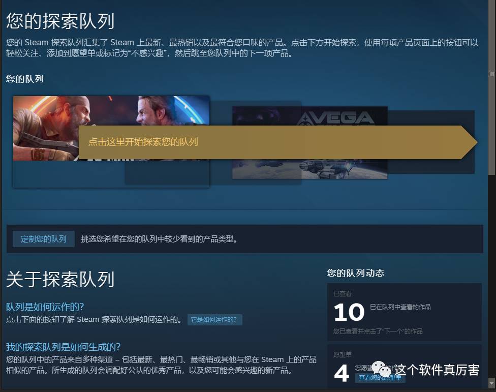 精品软件推荐 重装电脑之后必备的软件 这个软件真厉害 微信公众号文章阅读 Wemp