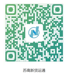 苏州电话_苏州火车票预订电话_苏州财政局电话