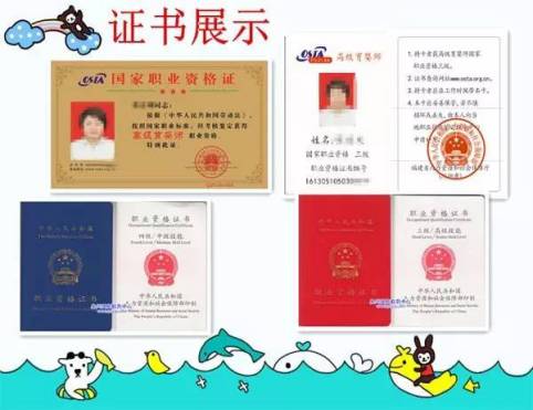 泉州1期育婴师职业资格鉴定培招生