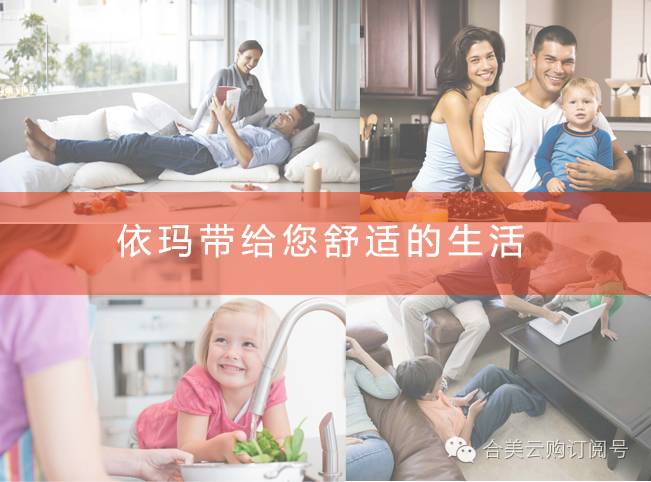 合美云购