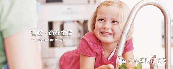 合美云购