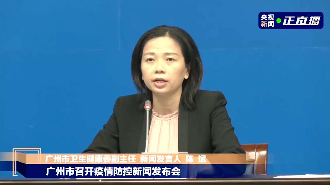 变异株太凶猛 广州：离穗须持核酸证明，10点实施（图） - 2