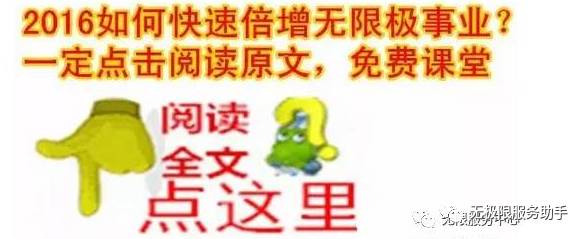 【无限极】双侧输卵管堵塞的她,无限极产品调理一年,这个月去医院检查,她 怀孕了