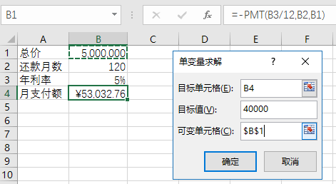 我们都用Excel做什么？_Excel_08