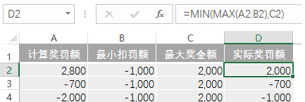 我们都用Excel做什么？_办公软件_07