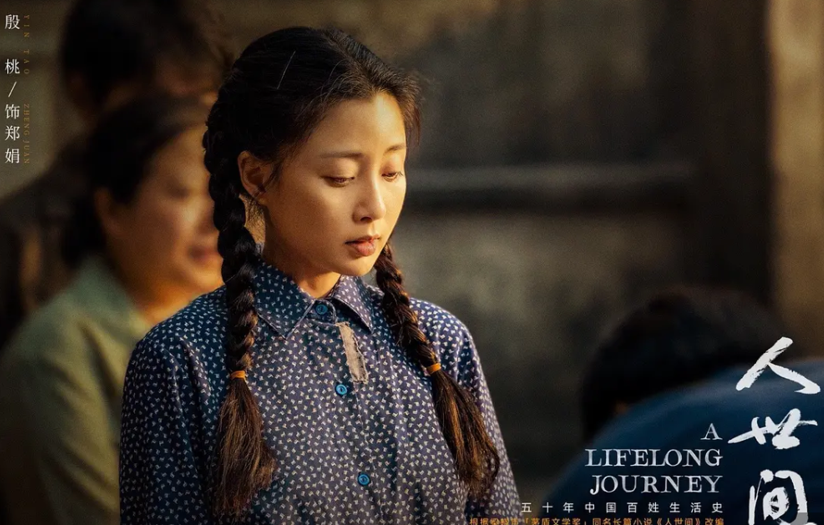 殷桃配拿视后吗?