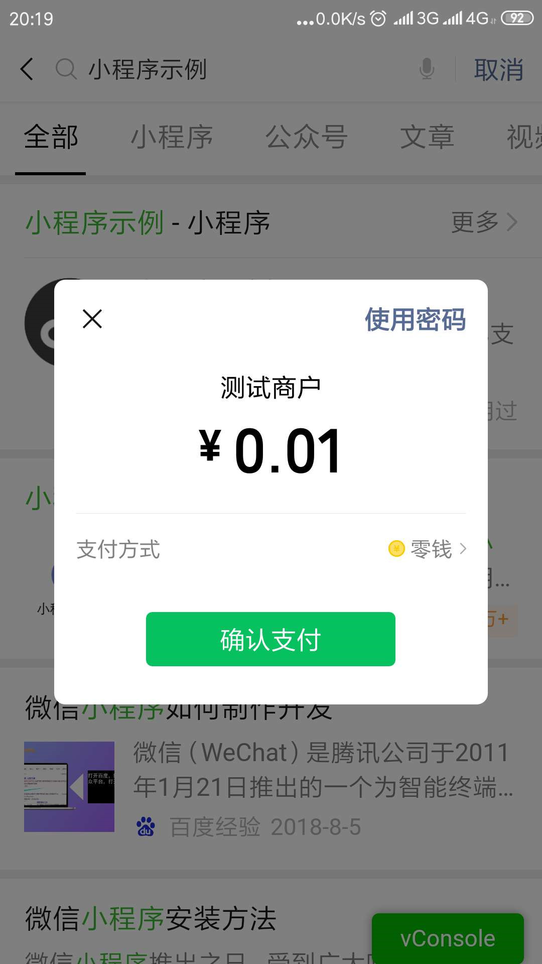 手机怎么退出电脑企业微信登录？退出后如何重新登录电脑企微？ - 知乎