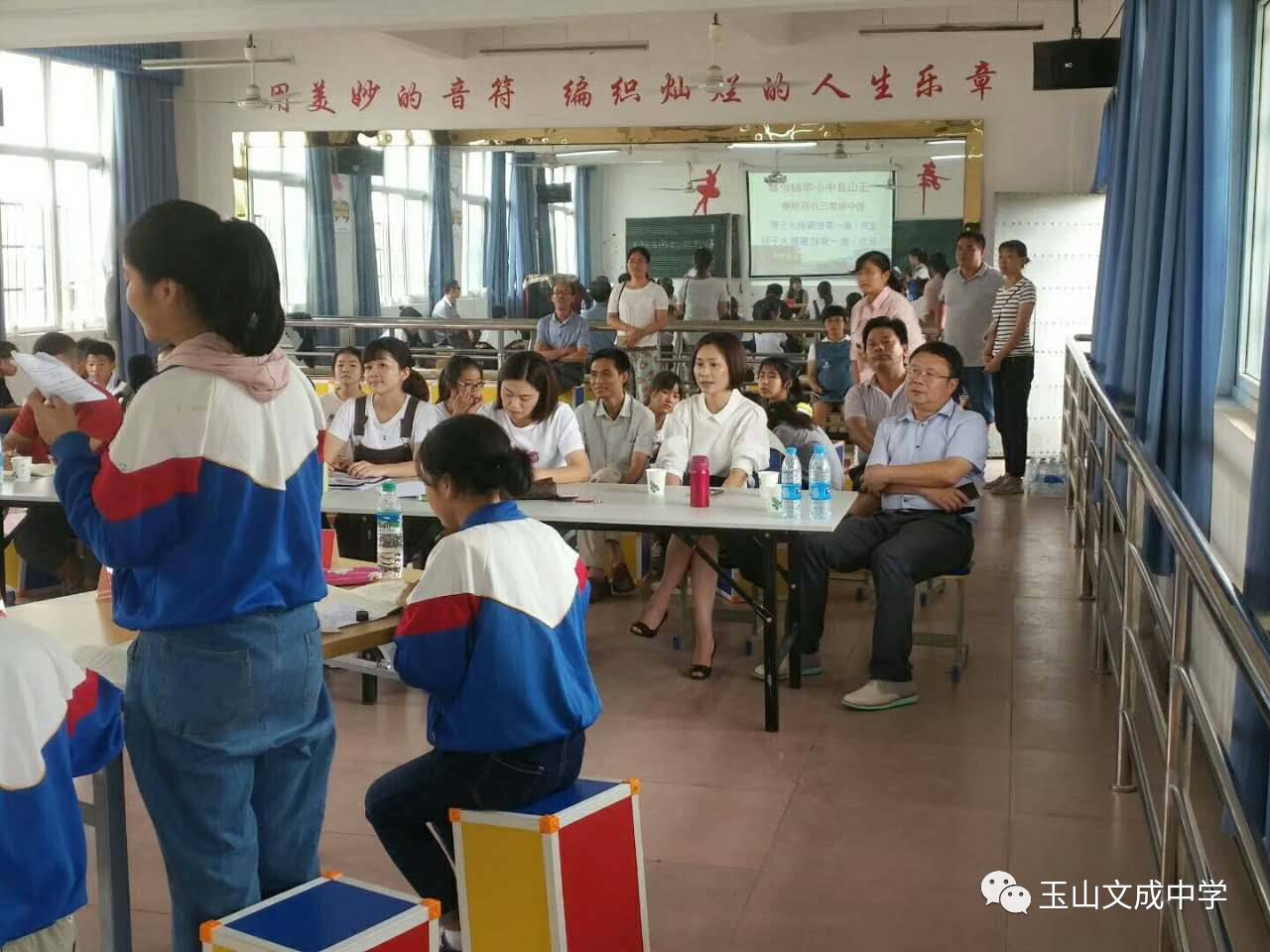 2018年6月汉滨高中老师赴上海进修学习小记