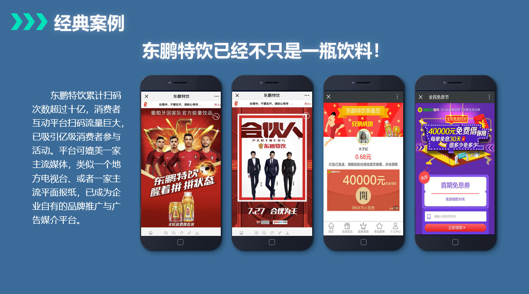 商户会员管理系统解决方案