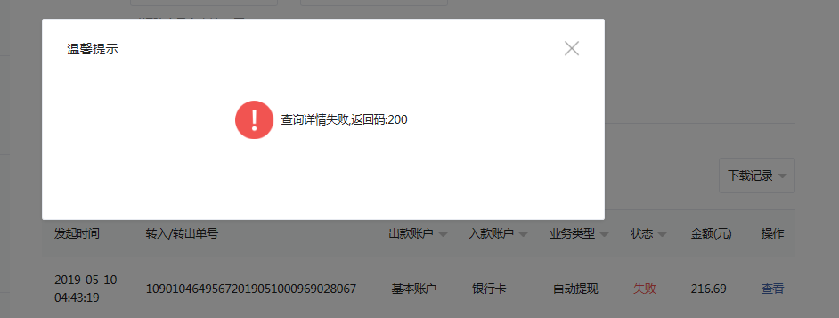 储蓄卡超出取款取款金额限制_自助取款机能跨行取款吗_被平台黑不给取款