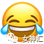 【爆笑】又一位P图过猛的网红？关掉美颜滤镜后的颜值意外流出？太吓人了！（组图） - 19