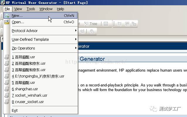 LoadRunner简介第2张