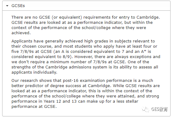 英国G5院校IG/GCSE成绩要求汇总！想要申请G5，GCSE成绩有多重要？(图6)