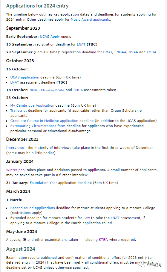 重磅！剑桥大学更新2024入学录取要求！A-Level要求居然提高到A*A*A？(图7)