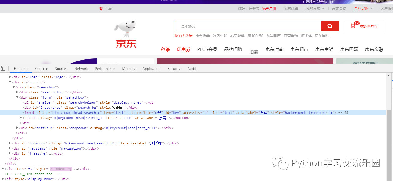 技术分享图片