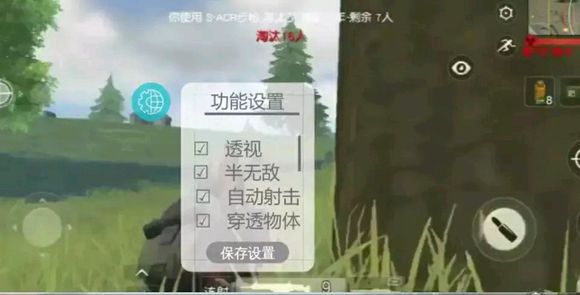 吃鸡辅助_吃鸡辅助鸡腿_辅助吃鸡的软件有哪些