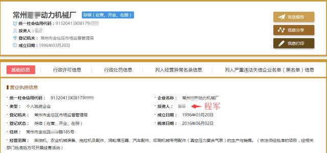 640? - 95后富二代拒接千万家业，还将爸妈告上法庭…-海外上市