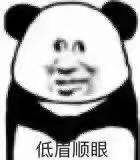 【爆笑】“Tony你欠我的用什么还！！” 哈哈哈哈哈网友理发翻车大型事故现场（组图） - 6