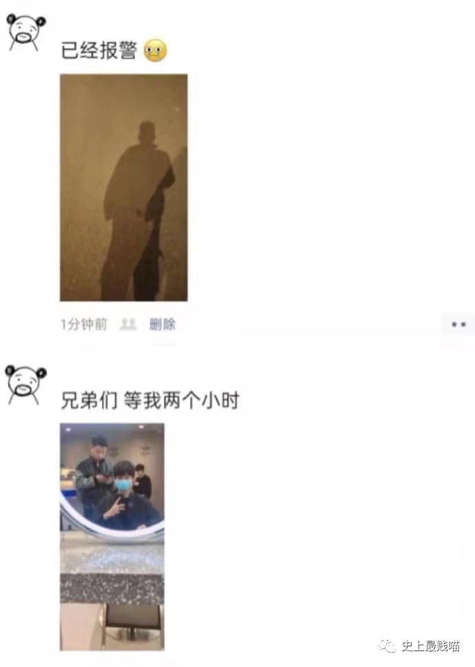 【爆笑】“Tony你欠我的用什么还！！” 哈哈哈哈哈网友理发翻车大型事故现场（组图） - 3