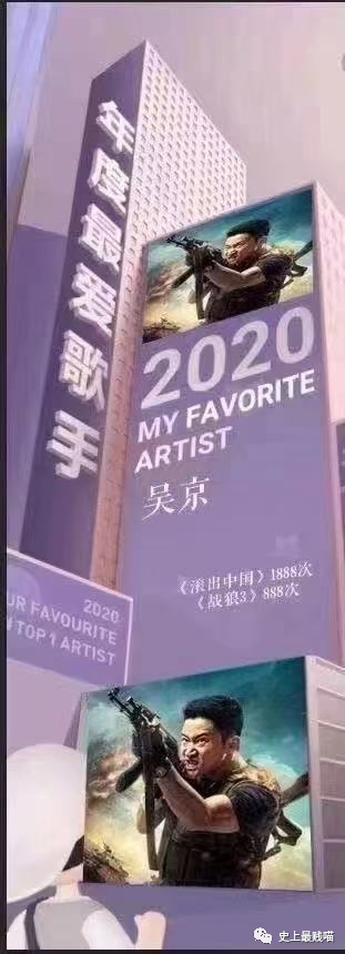 “网X云年度歌单翻车现场!” 哈哈哈哈哈哈哈被网友评论笑尿了!!-微信头条网 “网X云年度歌单翻车现场!” 哈哈哈哈哈哈哈被网友评论笑尿了!!