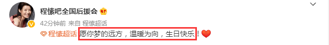 程愫迎45岁生日,失婚四年人生逆袭当院长,11岁崽崽已长成帅小伙