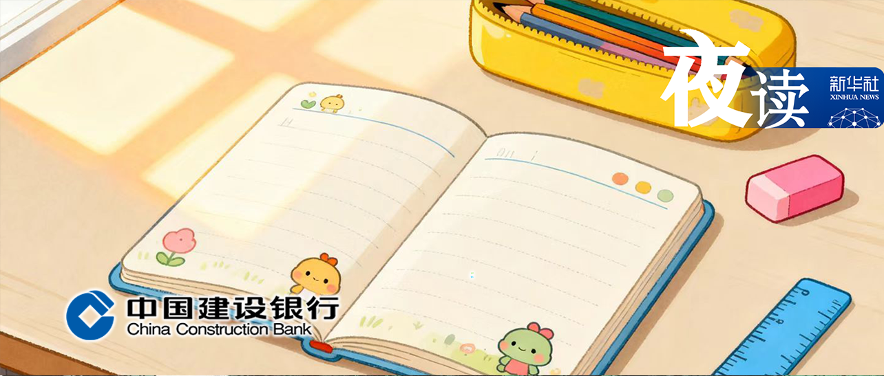 【家长学堂】 不要逢人就聊孩子的事-幼师课件网