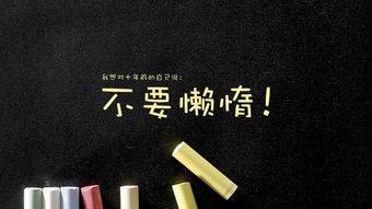 从本科历史系转行成为世界著名物理学家！大学生在校这样提高素质