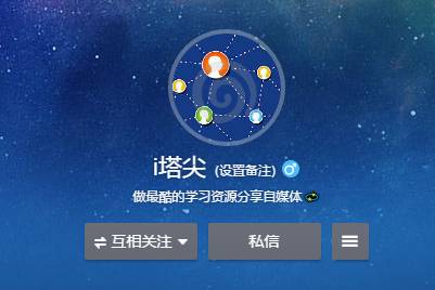 读大学，除了学习我们的专业课之外，我们还要学习什么