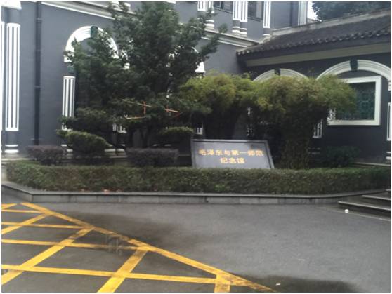 步履不停，长沙行记