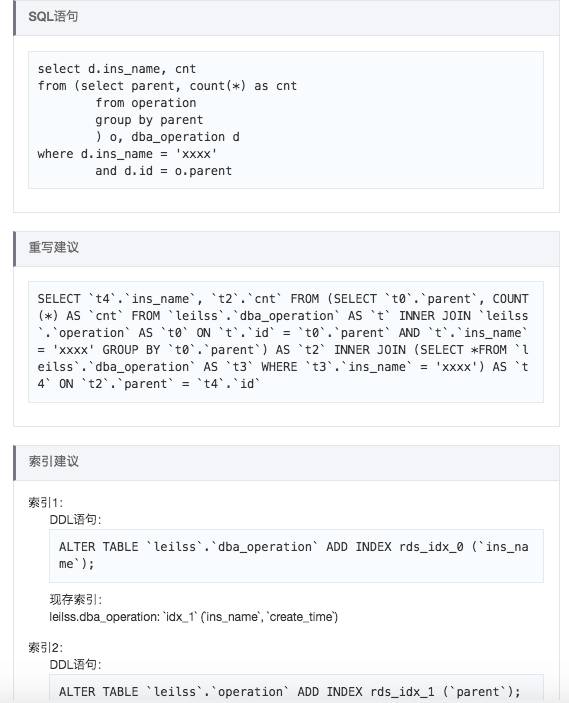 Oracle 实战 