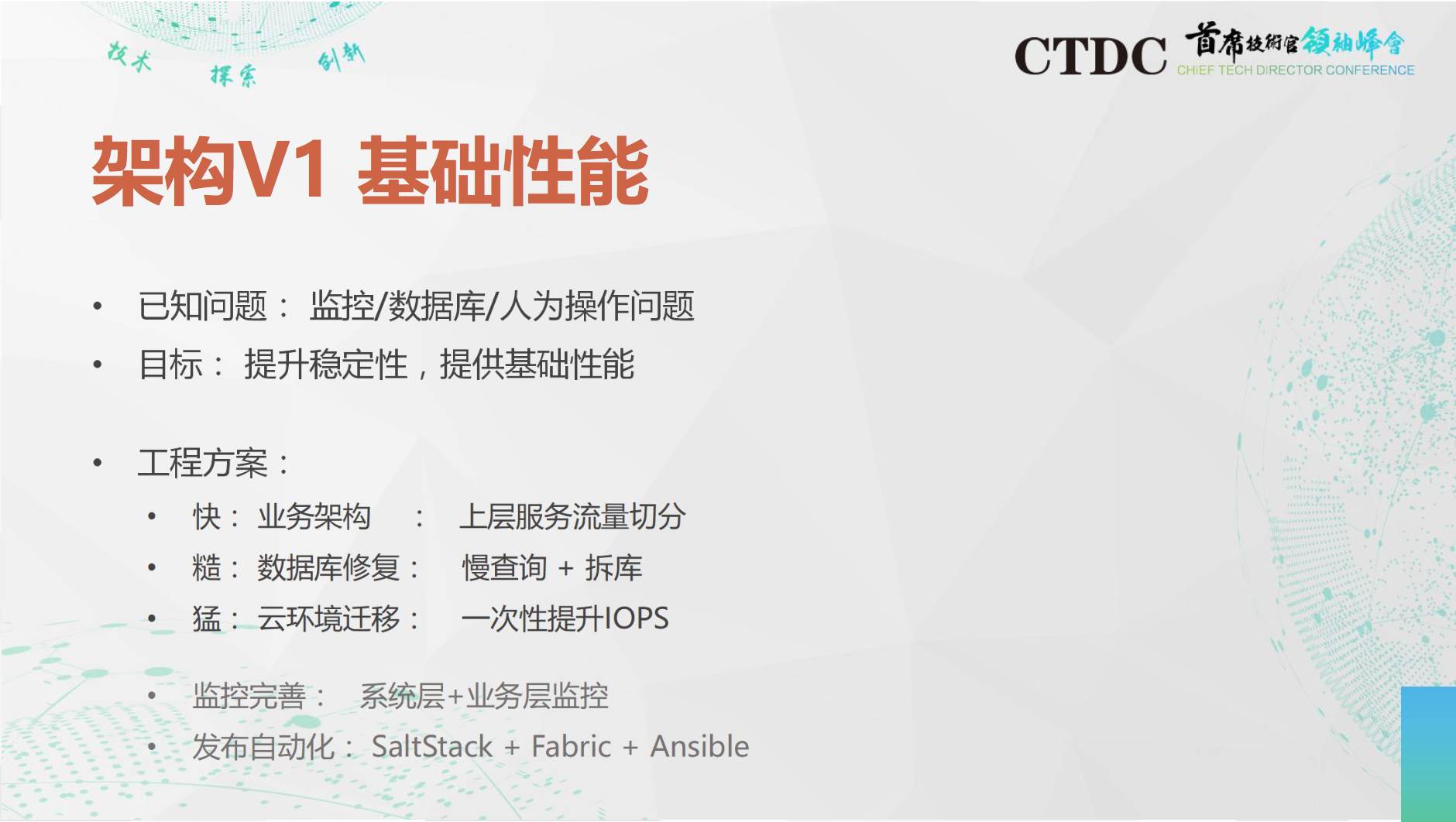 Oracle 实战 