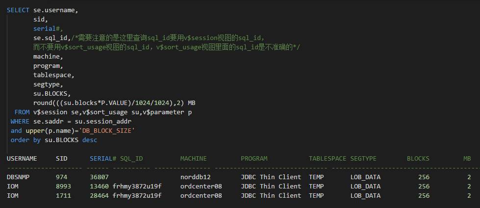 Oracle 实战 
