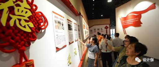 水北作品：善行椒江，大爱港城，台州椒江区好人馆