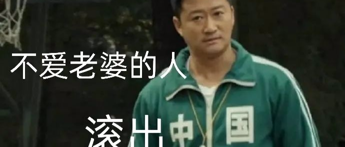 吴亦凡事件落下帷幕——娱乐圈存在真正的爱情吗？