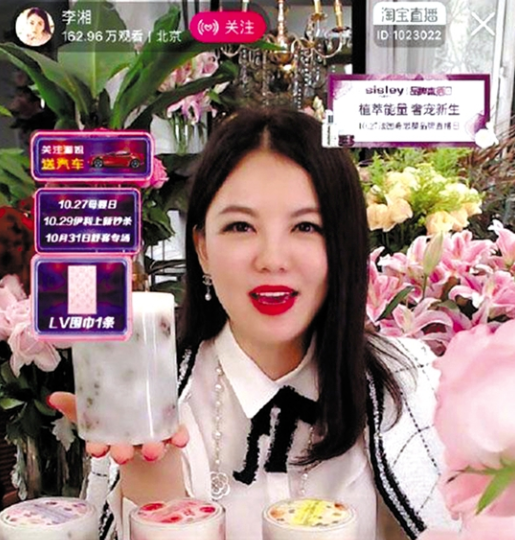 李湘都出来直播了，是什么把她逼成这样，是生活还是王岳伦