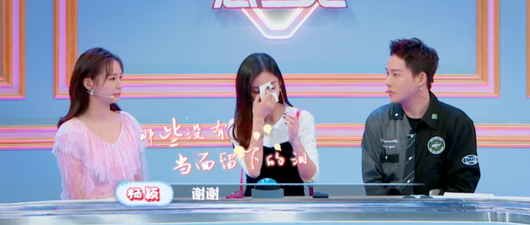 Baby不曾想过退出娱乐圈，谈遭吐槽和辛酸过往落泪：真的好难