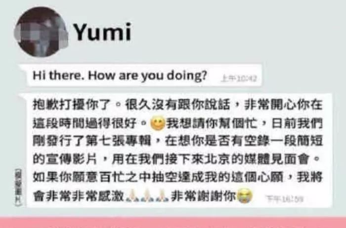By2妹妹与王力宏短信曝光 10日发文直怼李靓蕾 事件再度发酵