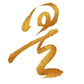 上海昊善律师事务所
