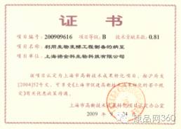 浦东张江高科诺金康纳豆胶囊的神奇效果