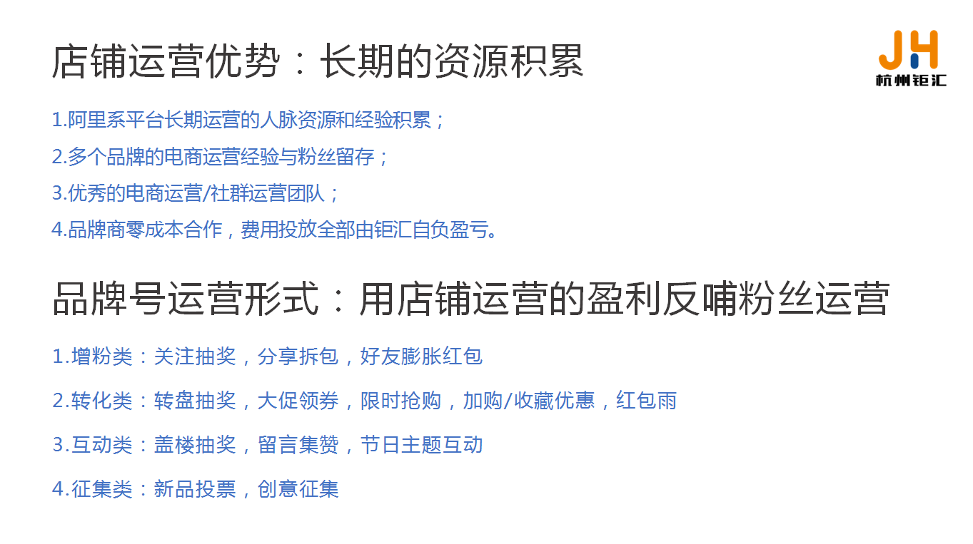 一物一码防伪溯源