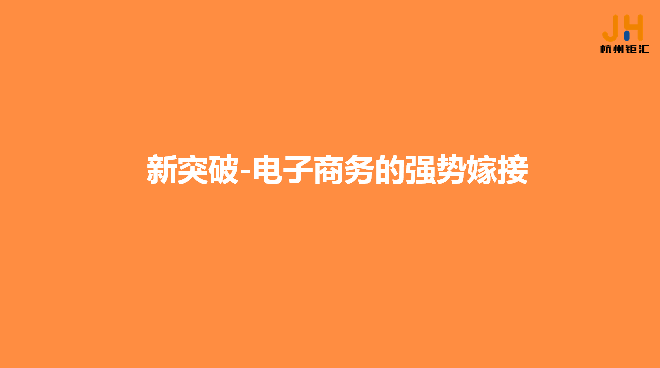 一物一码防伪溯源