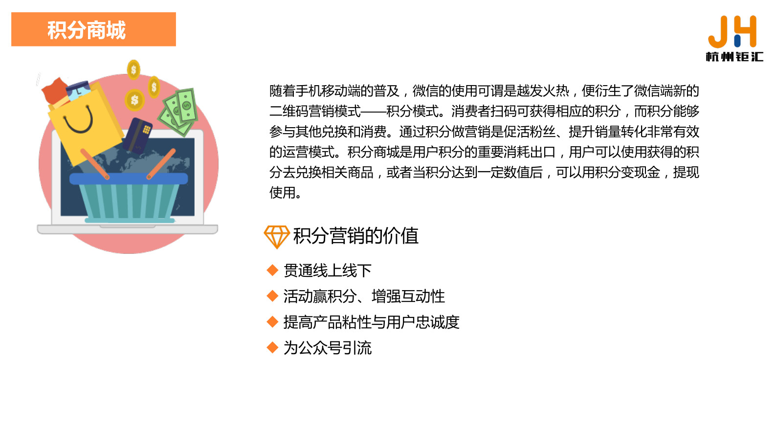 一物一码防伪溯源