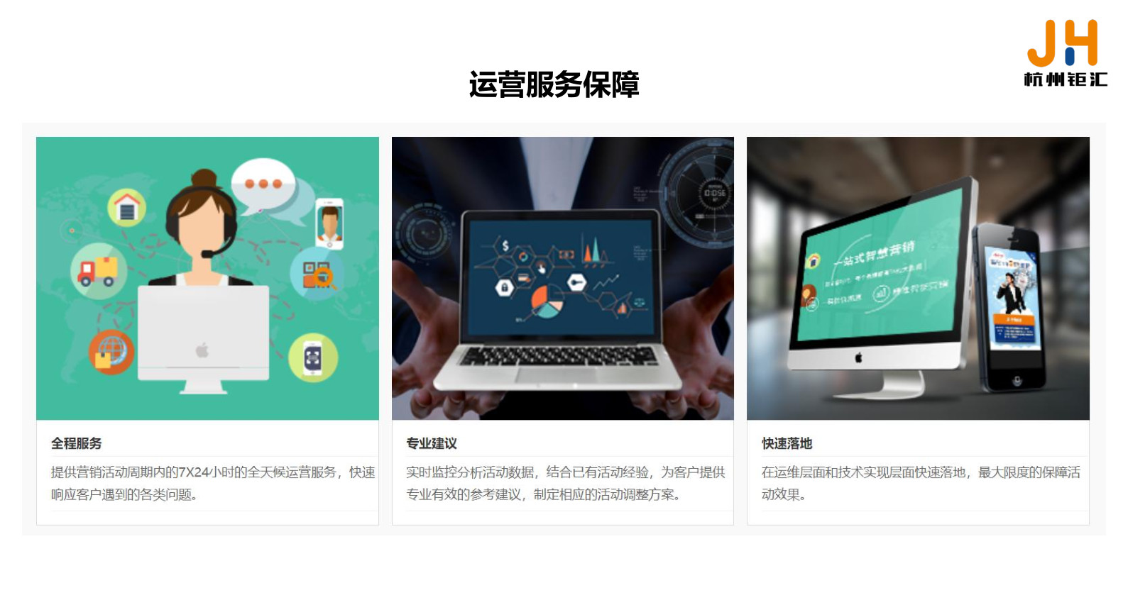 一物一码防伪溯源