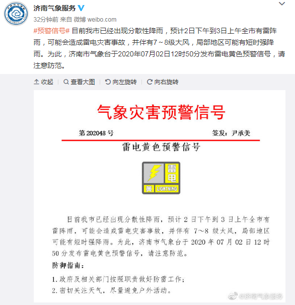 北极星彩票app