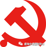 7.1建党节，祝伟大的中国共产党96周年生日快乐!祝香港回归20周年！