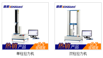 万能拉力机-科建仪器 万能拉力机-科建仪器